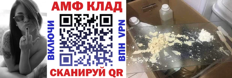 нарко площадка формула  где можно купить наркотик  Гулькевичи  Амфетамин VHQ 