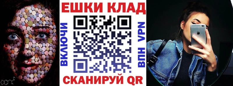 Ecstasy Cube  купить  цена  Гулькевичи 