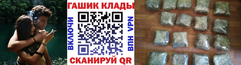 OMG как войти  Гулькевичи  ГАШИШ гашик 