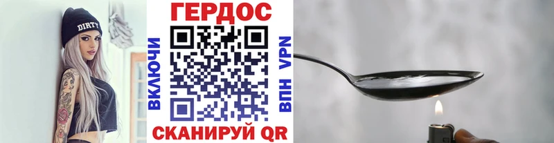 Героин хмурый Гулькевичи