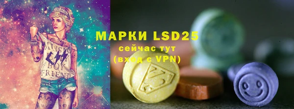 бутик Белокуриха