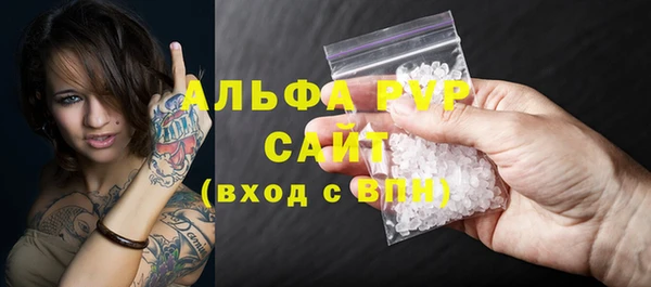 мдма Беломорск