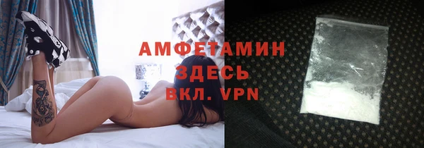 мдма Беломорск
