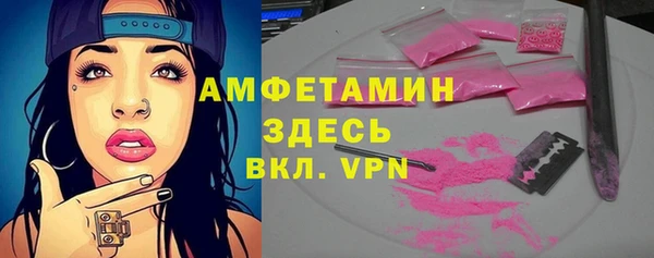 мдма Беломорск