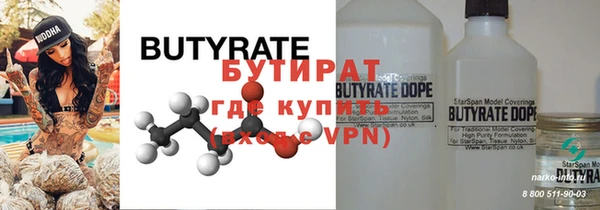 прущая мука Белоозёрский