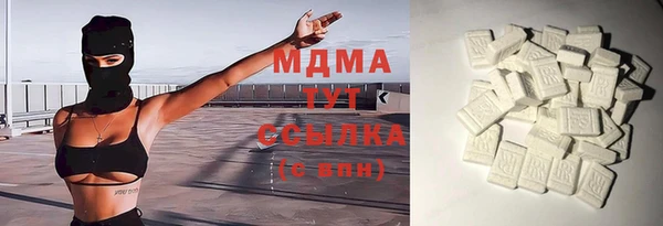 бутик Белокуриха