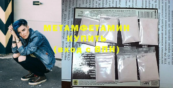 бутик Белокуриха