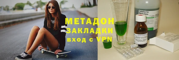 бутик Белокуриха