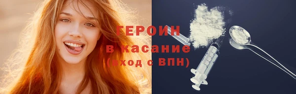 бутик Белокуриха