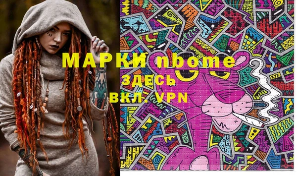мдма Беломорск