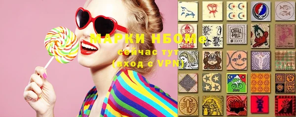 мдма Беломорск