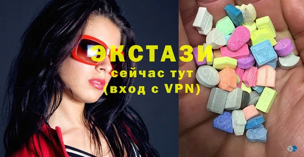 бутик Белокуриха