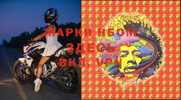 бутик Белокуриха