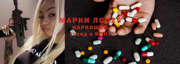 бутик Белокуриха