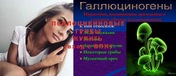 мдма Беломорск
