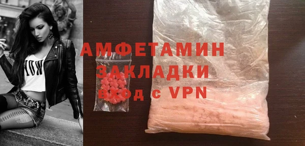мдма Беломорск
