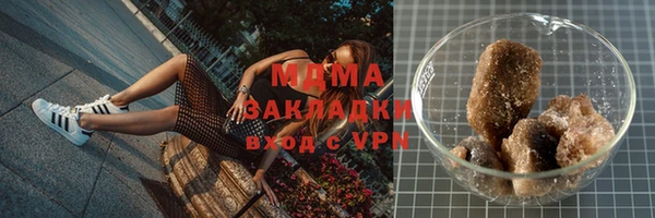 бутик Белокуриха