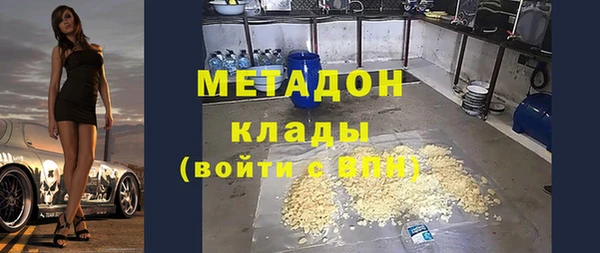 бутик Белокуриха