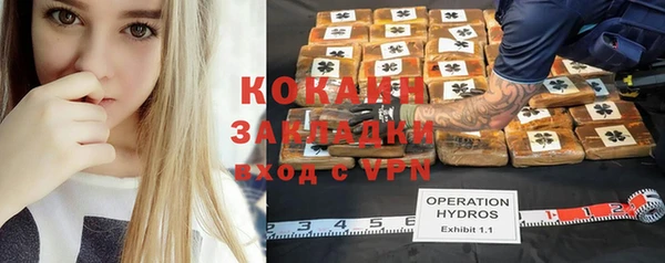 мдма Беломорск
