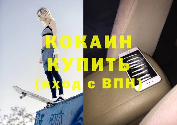 прущая мука Белоозёрский