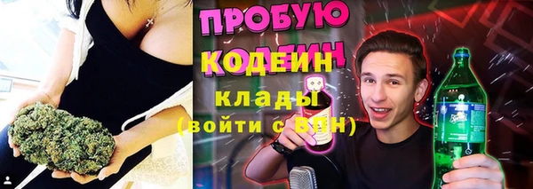 бутик Белокуриха