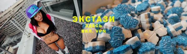 бутик Белокуриха