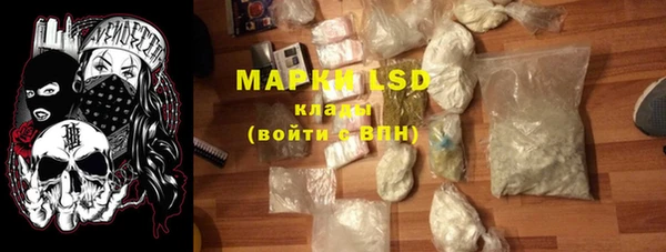 мдма Беломорск