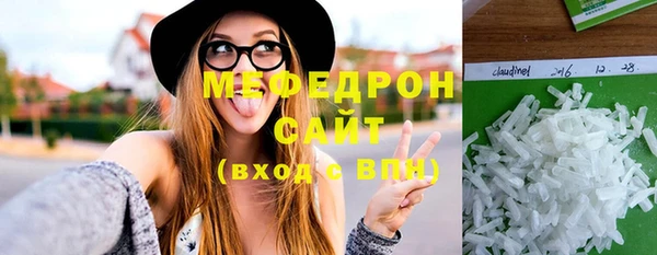 бутик Белокуриха