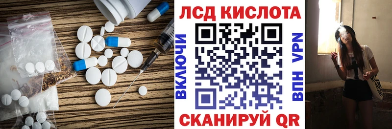 купить наркоту  Гулькевичи  Лсд 25 экстази ecstasy 