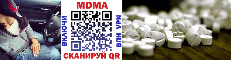 мориарти клад  Гулькевичи  MDMA Molly 