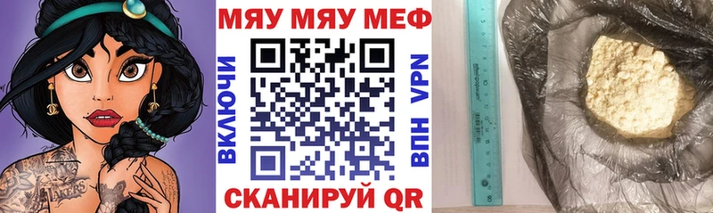 МЯУ-МЯУ мяу мяу Гулькевичи