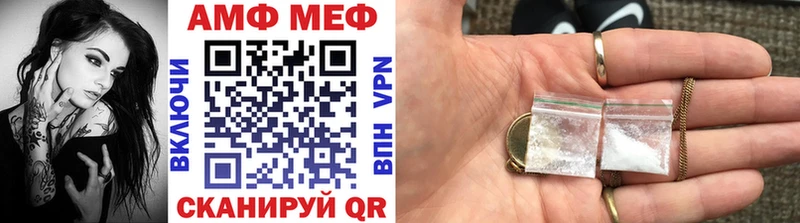 купить  цена  Гулькевичи  МЕТАМФЕТАМИН витя 