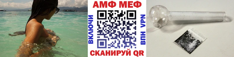 МЕТАМФЕТАМИН Декстрометамфетамин 99.9% Гулькевичи