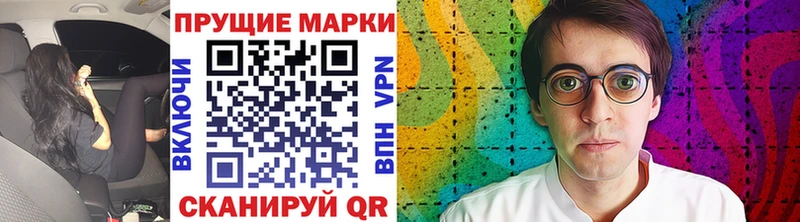 Марки N-bome 1,5мг сколько стоит Гулькевичи