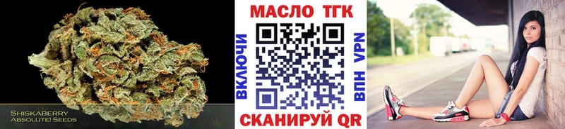ТГК вейп  mega ССЫЛКА  Гулькевичи  цена  